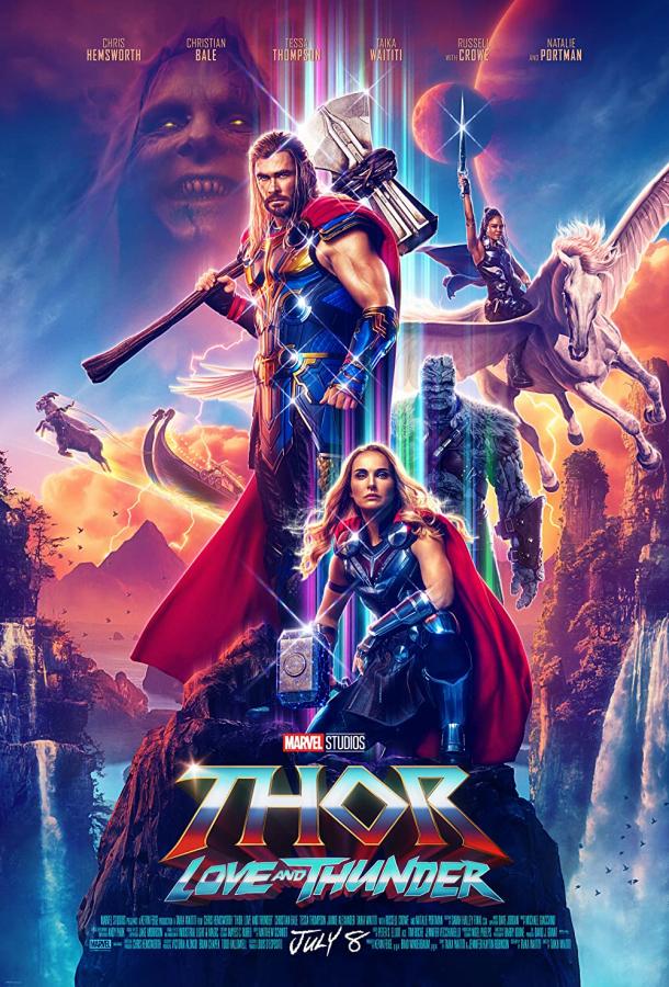 Фильм Тор: Любовь и гром (2022) смотреть онлайн